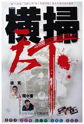 国产宾馆