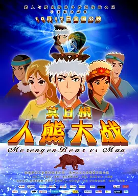 西野翔在线播放