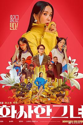 男生和女生一起努力生小孩