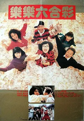 美国禁忌5
