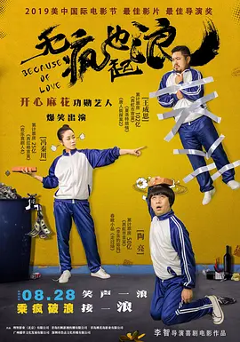 看看逼逼