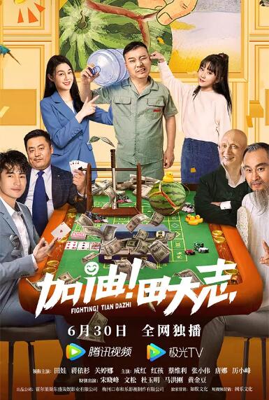 退休的地方