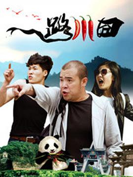 操鲁鲁