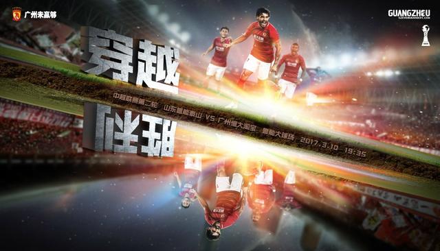 慧珍的特别约会