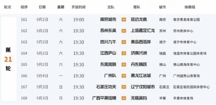男人女人肌肌戳肌肌