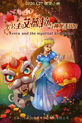 日韩精品欧美一区二区三区