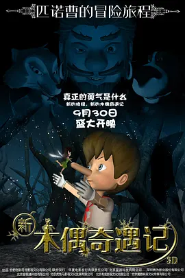 丝袜中文字幕