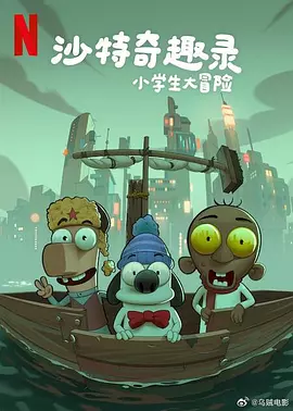 色七七影视