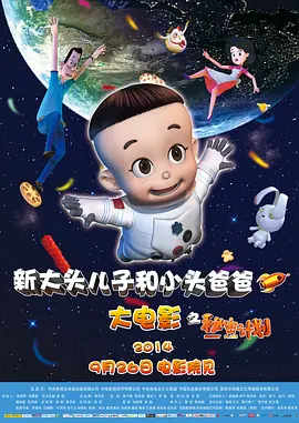 成人午夜影院在线观看