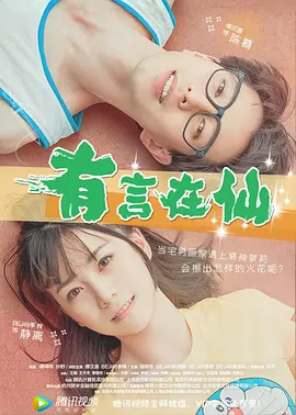 天下第一日本在线观看免费高清