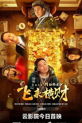 日本一品道门免费高清视频