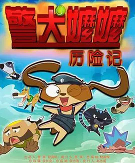 微拍爱福利网