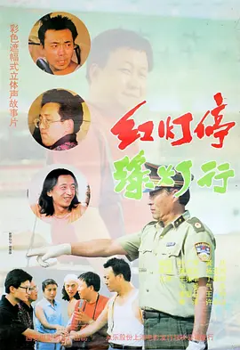 富裕的有夫之徒