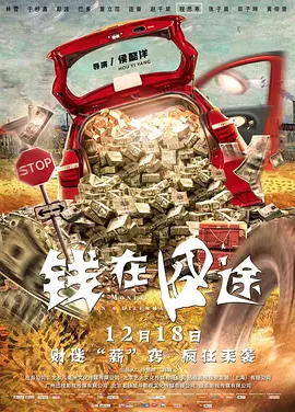 微星电源