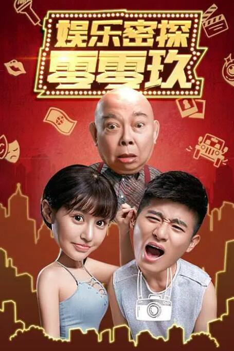 精品福利视频在线观看视频