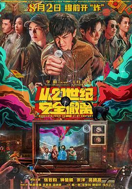 成人三级在线播放