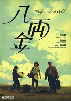 九九九九九国产