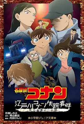 九九夜色