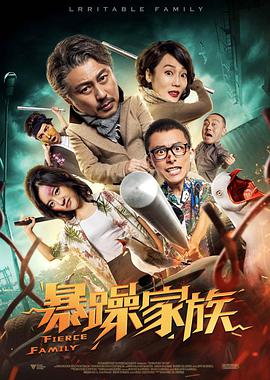 国产一区二区精品久久岳