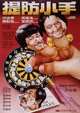 色天天综合久久久久综合片