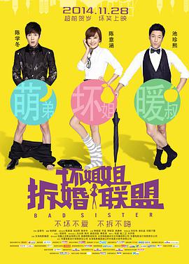 我和残疾女做爰