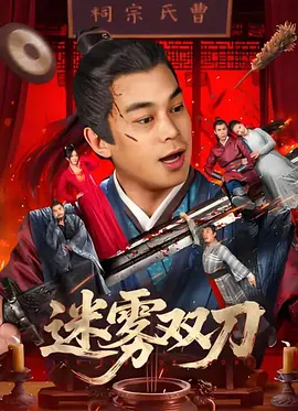 国产亚洲欧美在线观看的