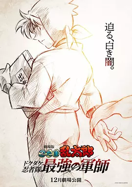 男女做爰免费视频