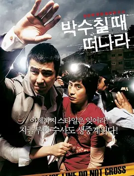 天蝎座之夜1完整版免费版