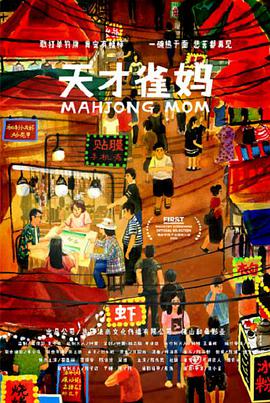高清电影下载