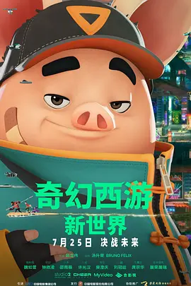 呆哥高端小蛮腰瑜伽老师