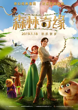 啊嗯高潮~了