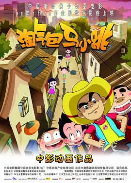 叙永 颜林