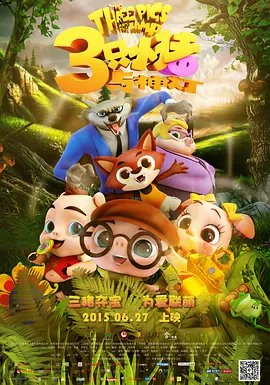 萌萌的生活日记