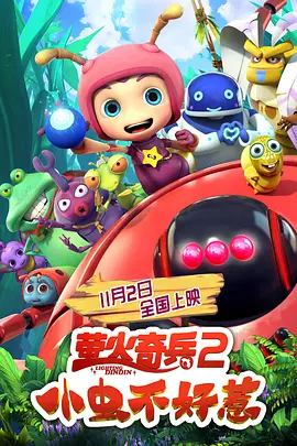 公司的员工味道中字强多人