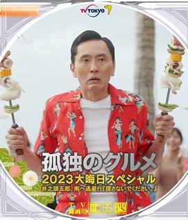可疑色员工