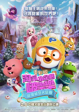 两对情侣