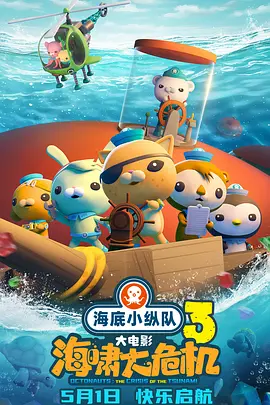 亚洲免费影视