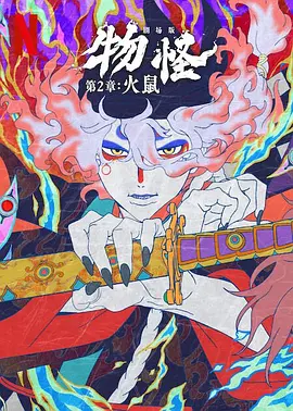 完美的他人:秘密的冲浪
