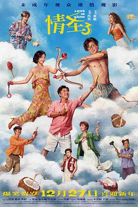 欧美亚洲黄色片