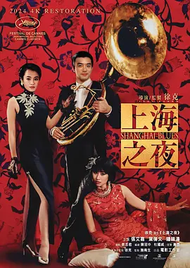调教性感警花