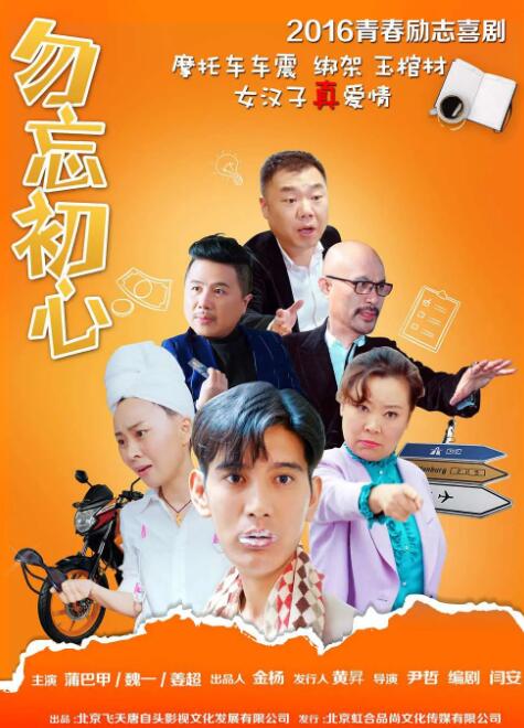 天使萌在线播放