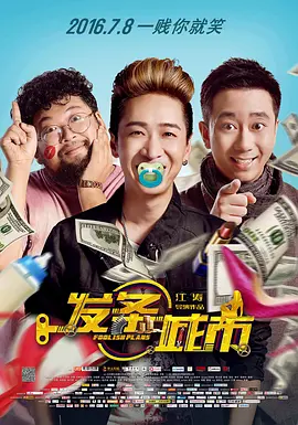 我的邻居睡不着韩国电影完整版免费观看