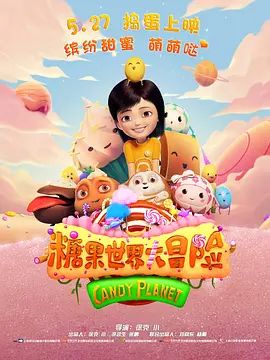 想做爱的日子