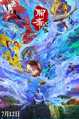 秘密关系2018