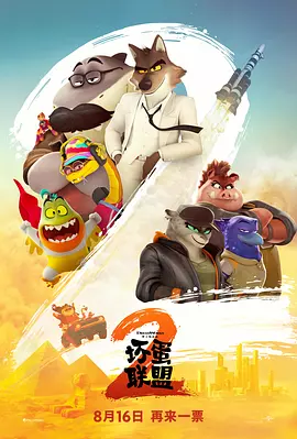 午夜淫