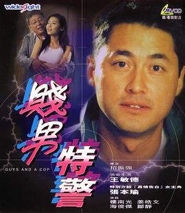 我的家教妻