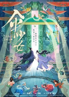午夜桃色剧场