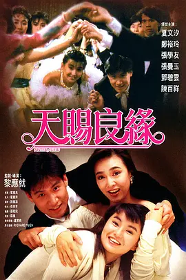 撸一发