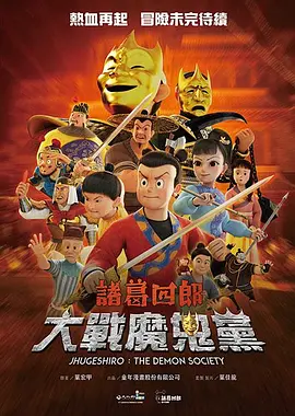 欧美精品亚洲精品日韩传电影