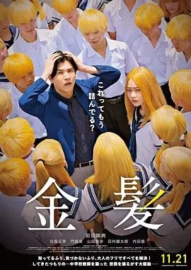 6699嫩草久久久精品影院竹菊